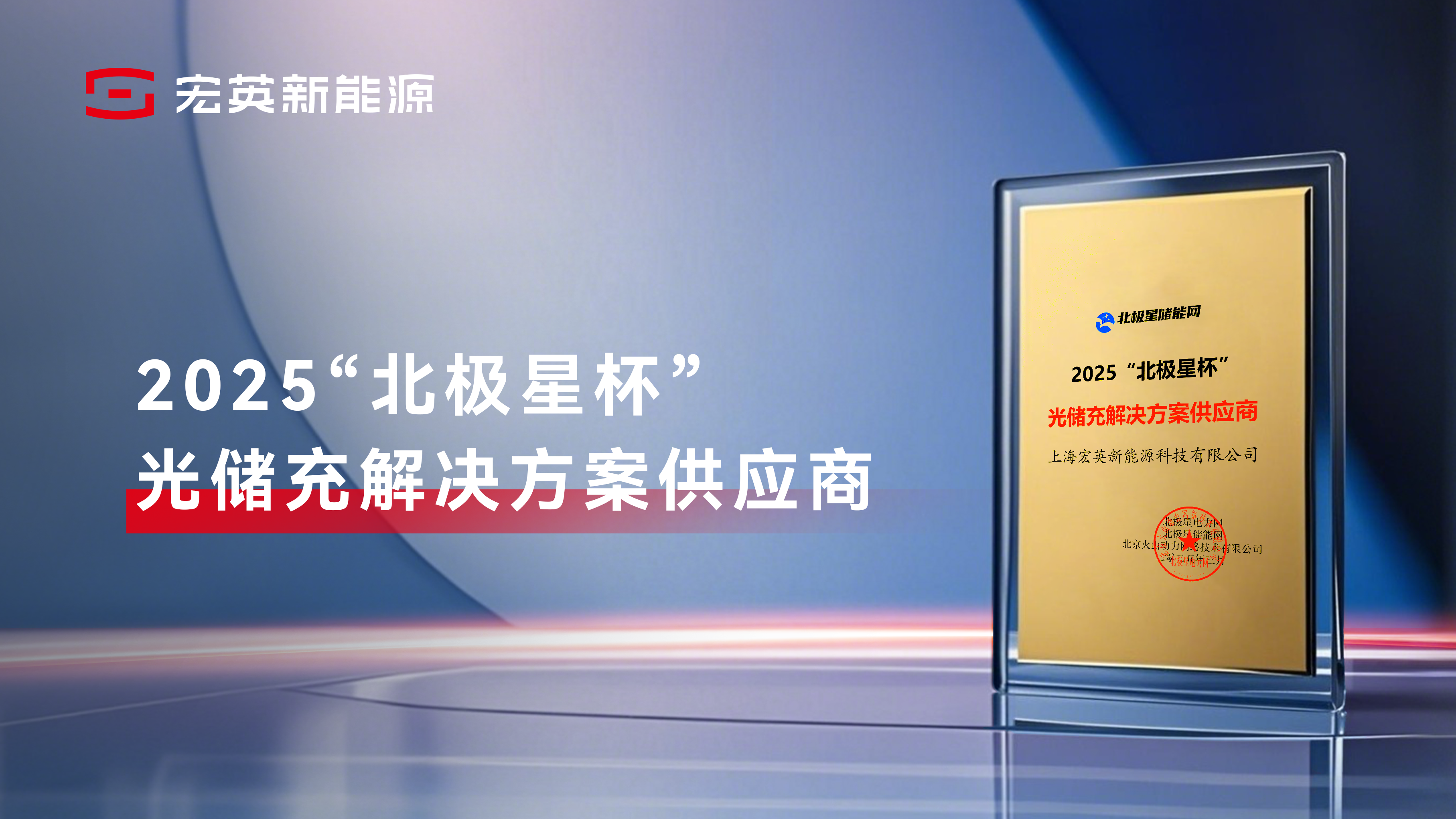 米兰电竞-智界V9全球首发全维包裹安全气囊！坐躺全姿态保护